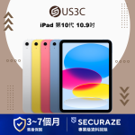Apple iPad 10 2022 10.9吋 WiFi / LTE 行動網路 / 64G 256G